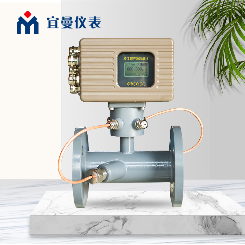 液体超声波流量计