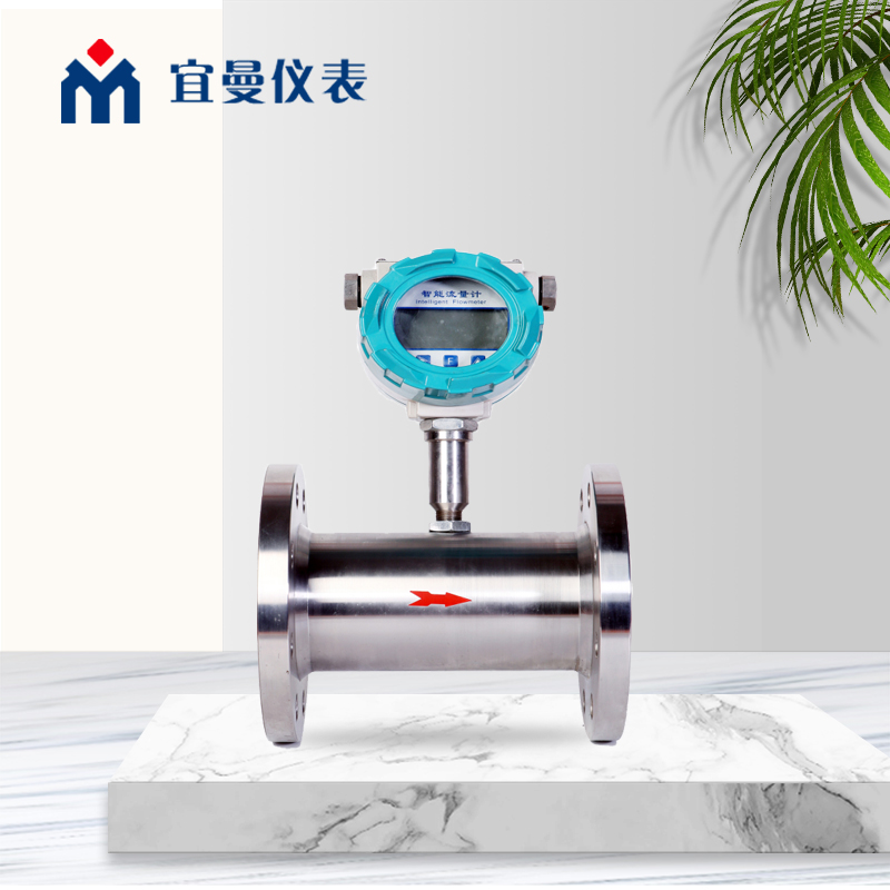 甲醇乙醇酒精流量计