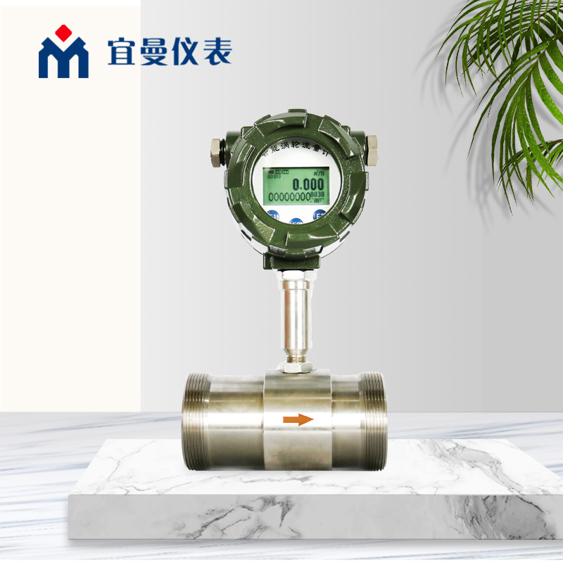 汽油柴油流量计