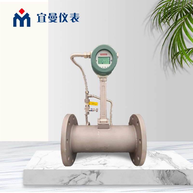 高端涡街流量计
